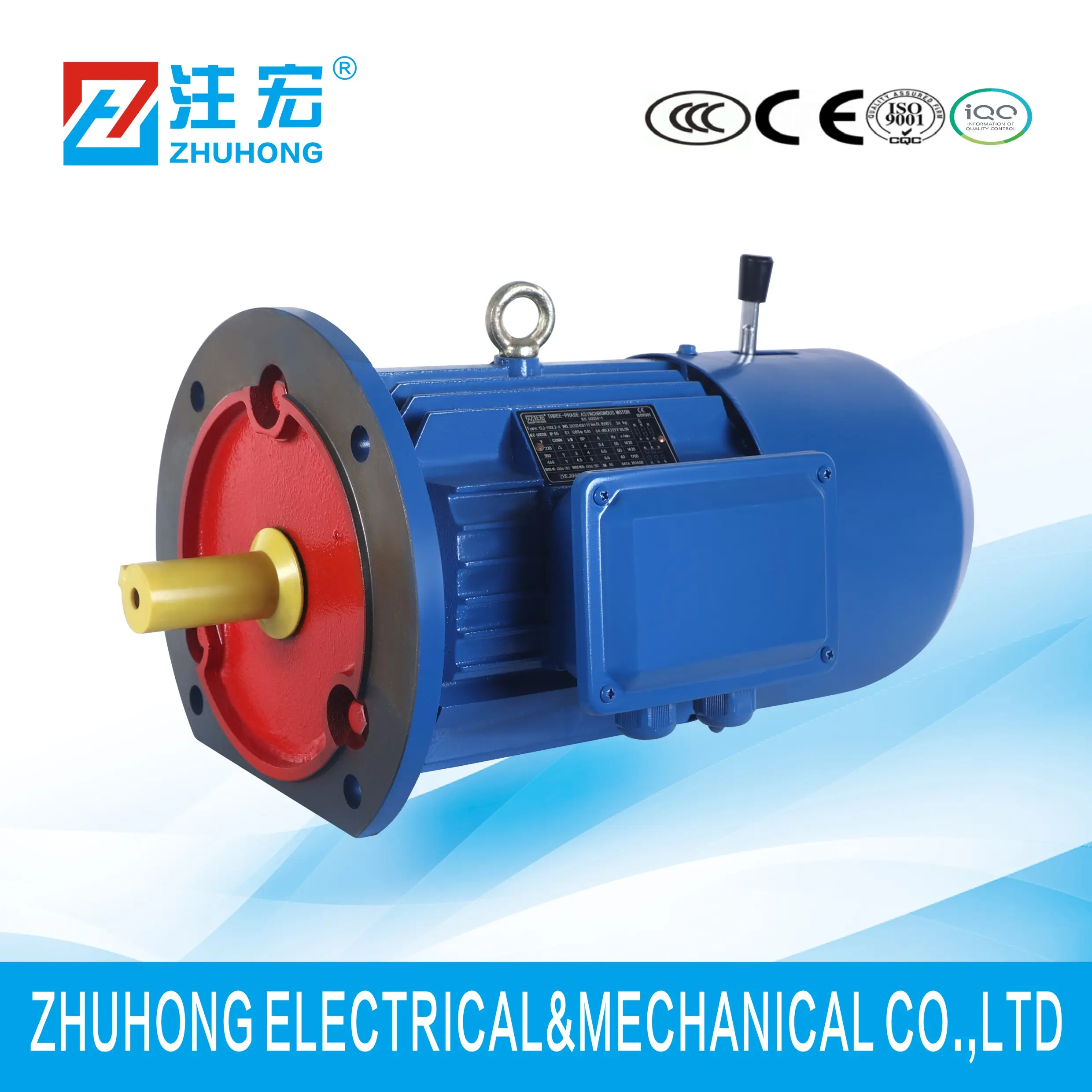 series iron shell three-phase asynchronous induction motor Featured Image
