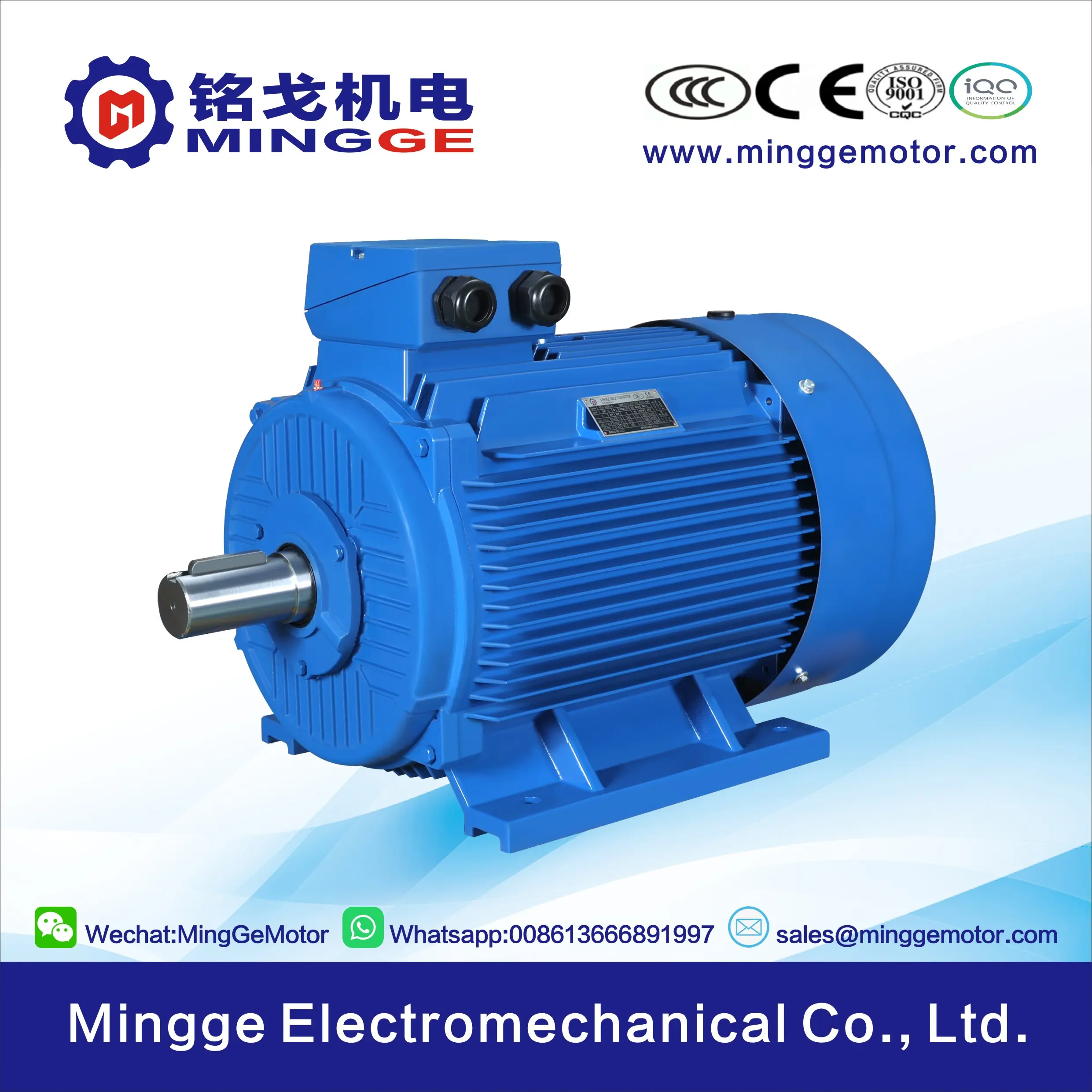 Working principle of three-phase asynchronous motor